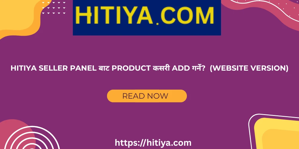 Hitiya Seller Panel बाट Product कसरी Add गर्ने? Step-by-Step पूरा प्रक्रिया