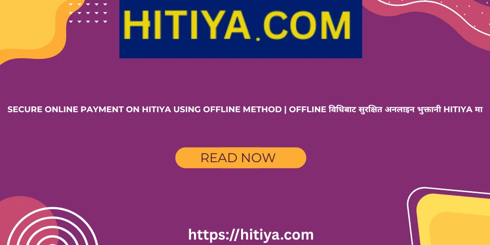 Secure Online Payment on Hitiya using Offline Method | Offline विधिबाट सुरक्षित अनलाइन भुक्तानी Hitiya मा