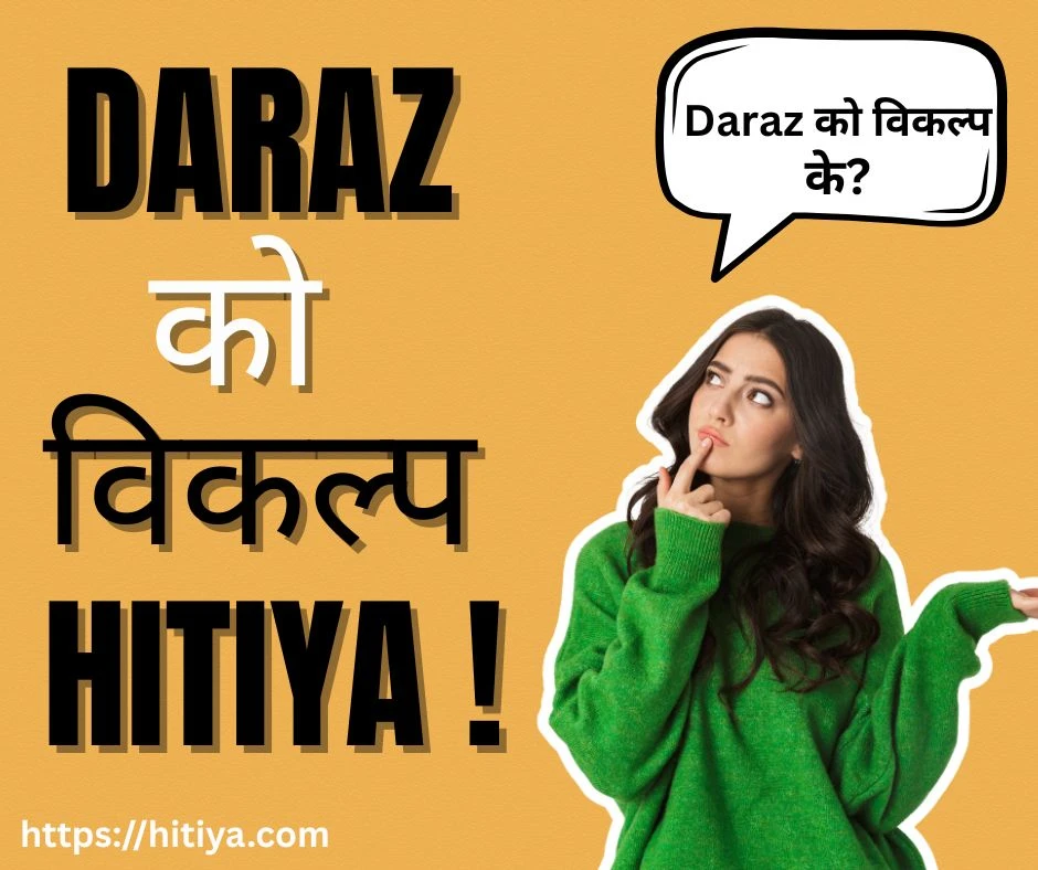 Hitiya – Nepal’s Local eCommerce Platform Giving Tough Competition to Daraz