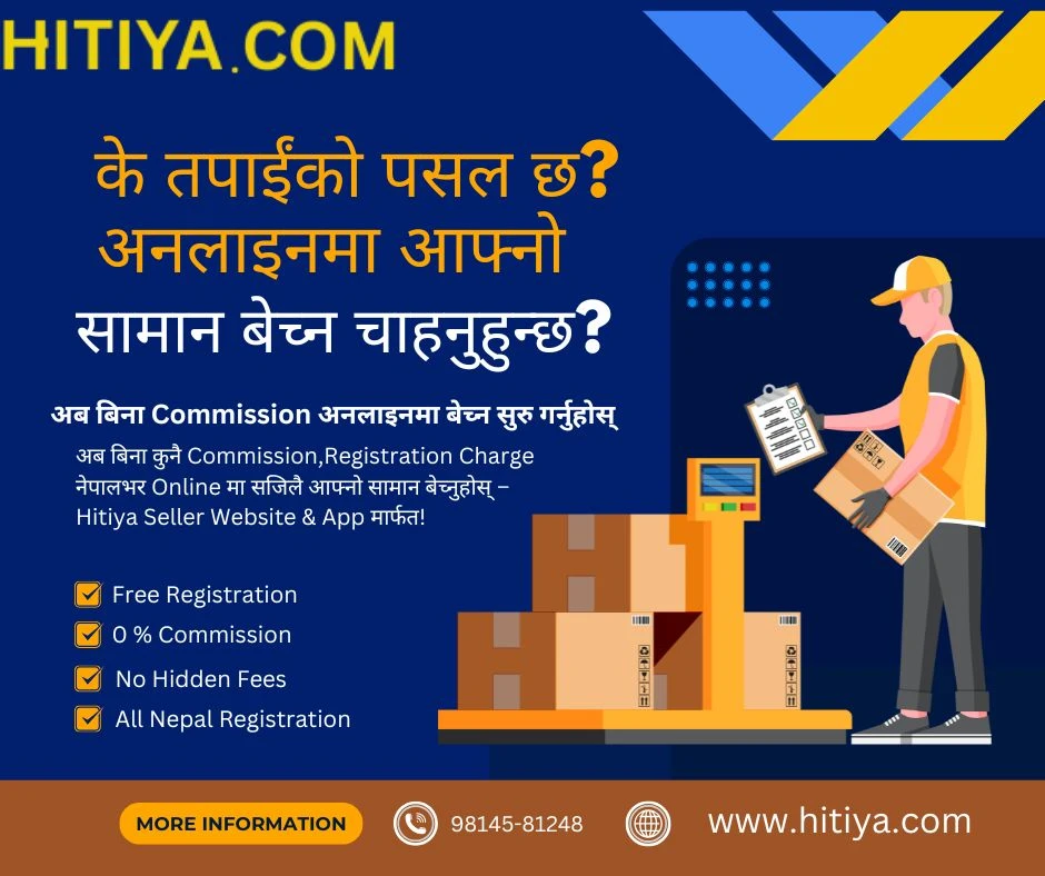 How to Sell Products Online in Nepal: A Step-by-Step Guide for Beginners