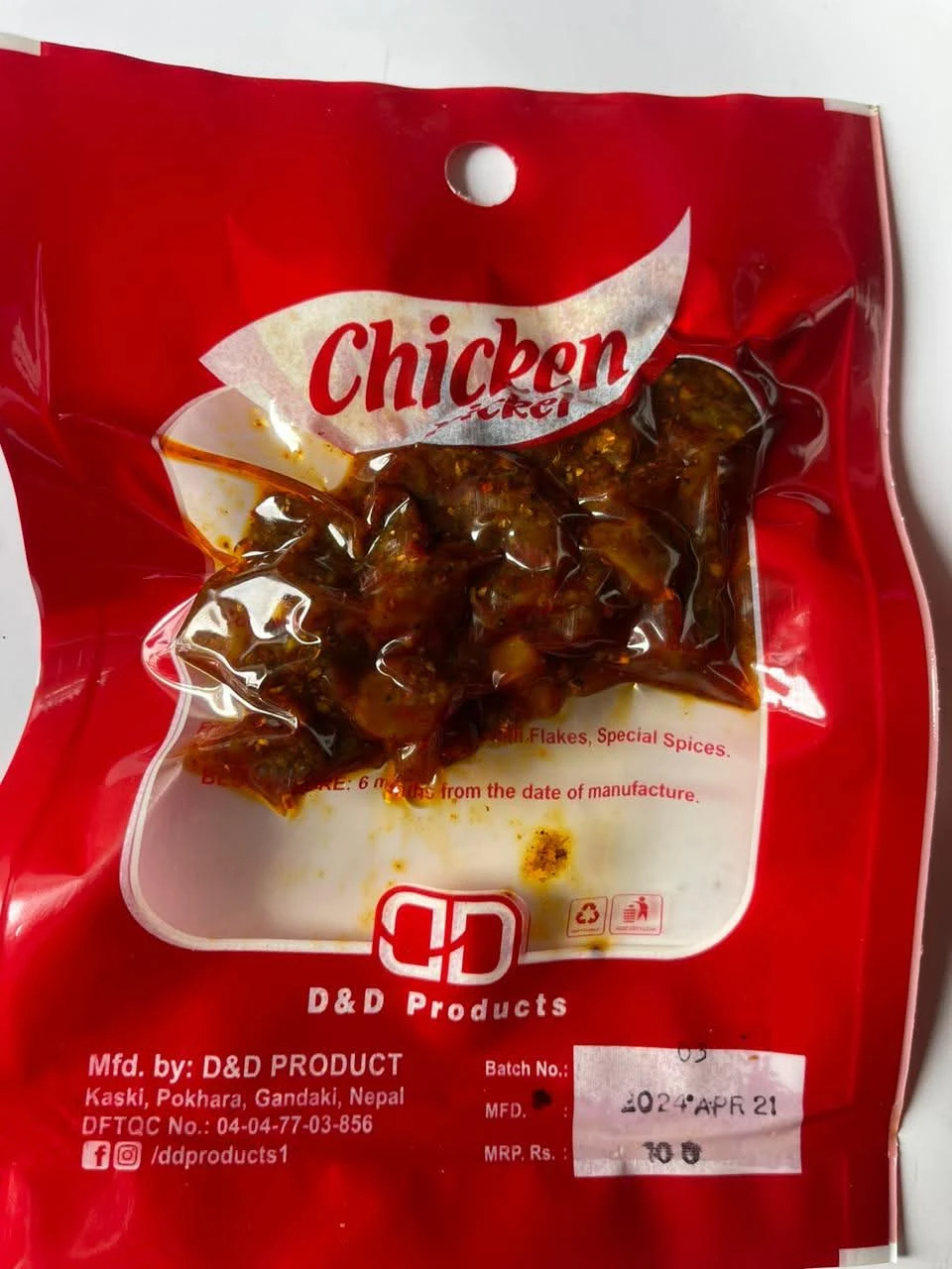 Product